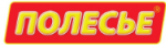 Полесье 