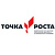 Точка Роста